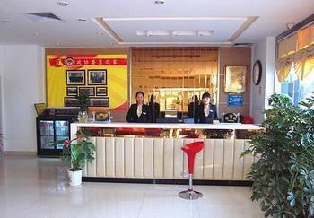 ياوتشنغ Shuangdie Business Hotel المظهر الخارجي الصورة